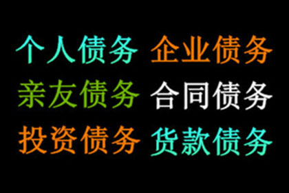 合同签订后款项未付如何应对？